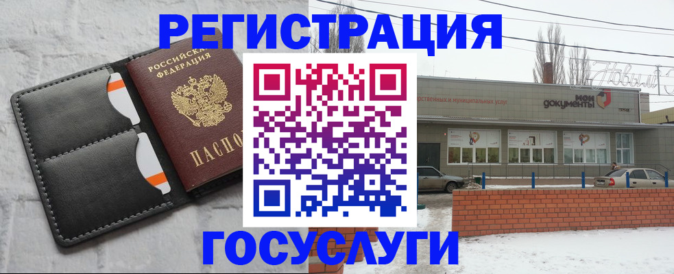 прописка гарантия в Щёлкино